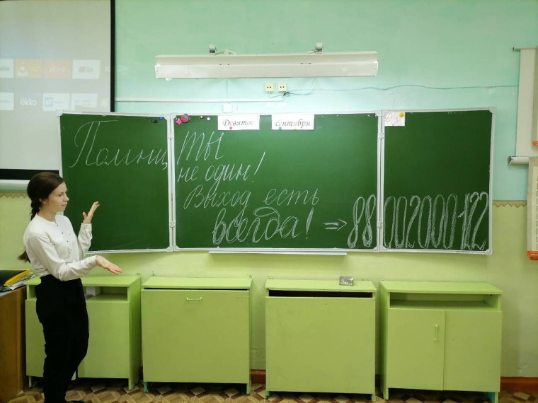 «Разноцветная неделя».