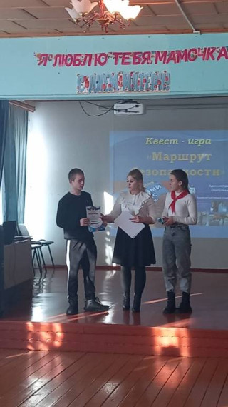 Профилактический марафон «Всё в твоих руках!».