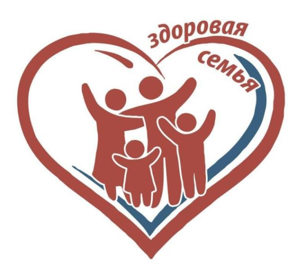 "Здоровая семья".